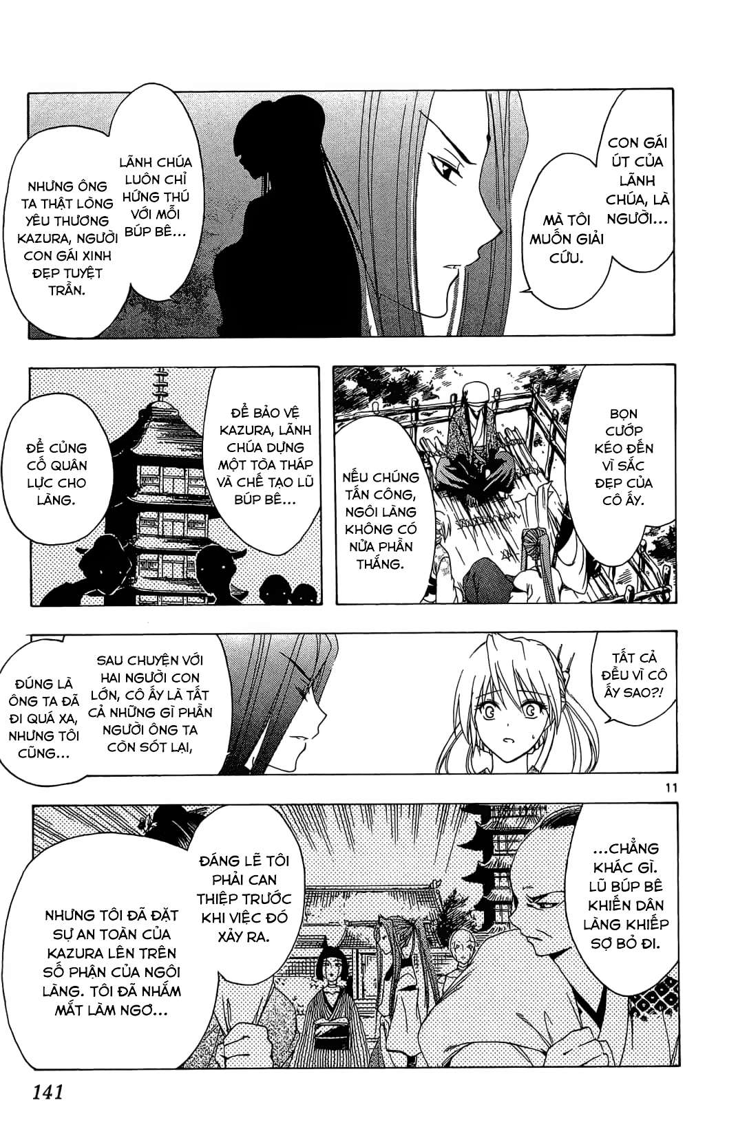 Itsuwaribito Utsuho (Hall Of Manga Dịch) Chapter 45 - Trang 2