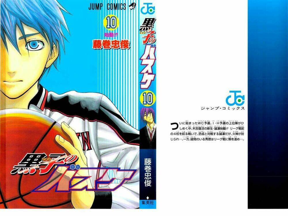 Vua Bóng Rổ Kuroko Chapter 81 - Trang 2