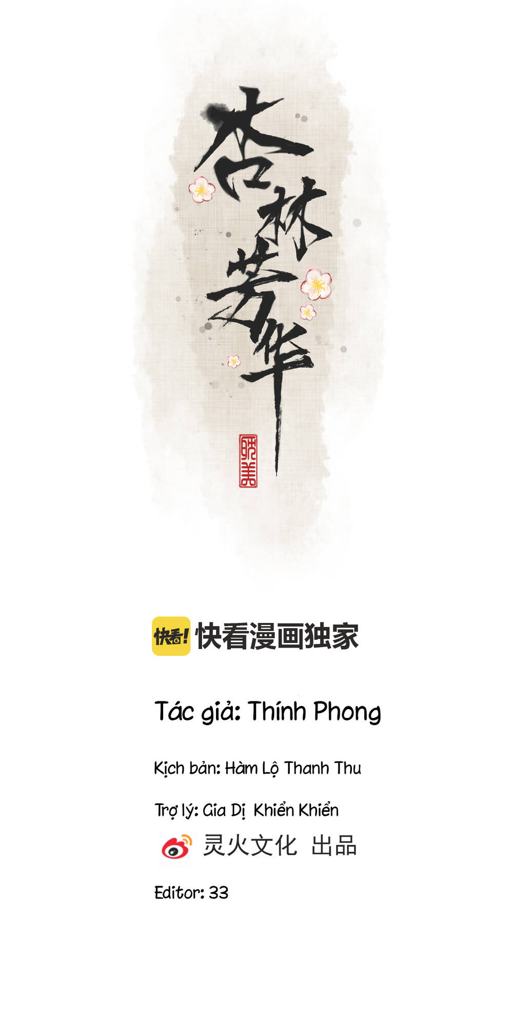 Hạnh Lâm Phương Hoa Chapter 14 - Trang 2