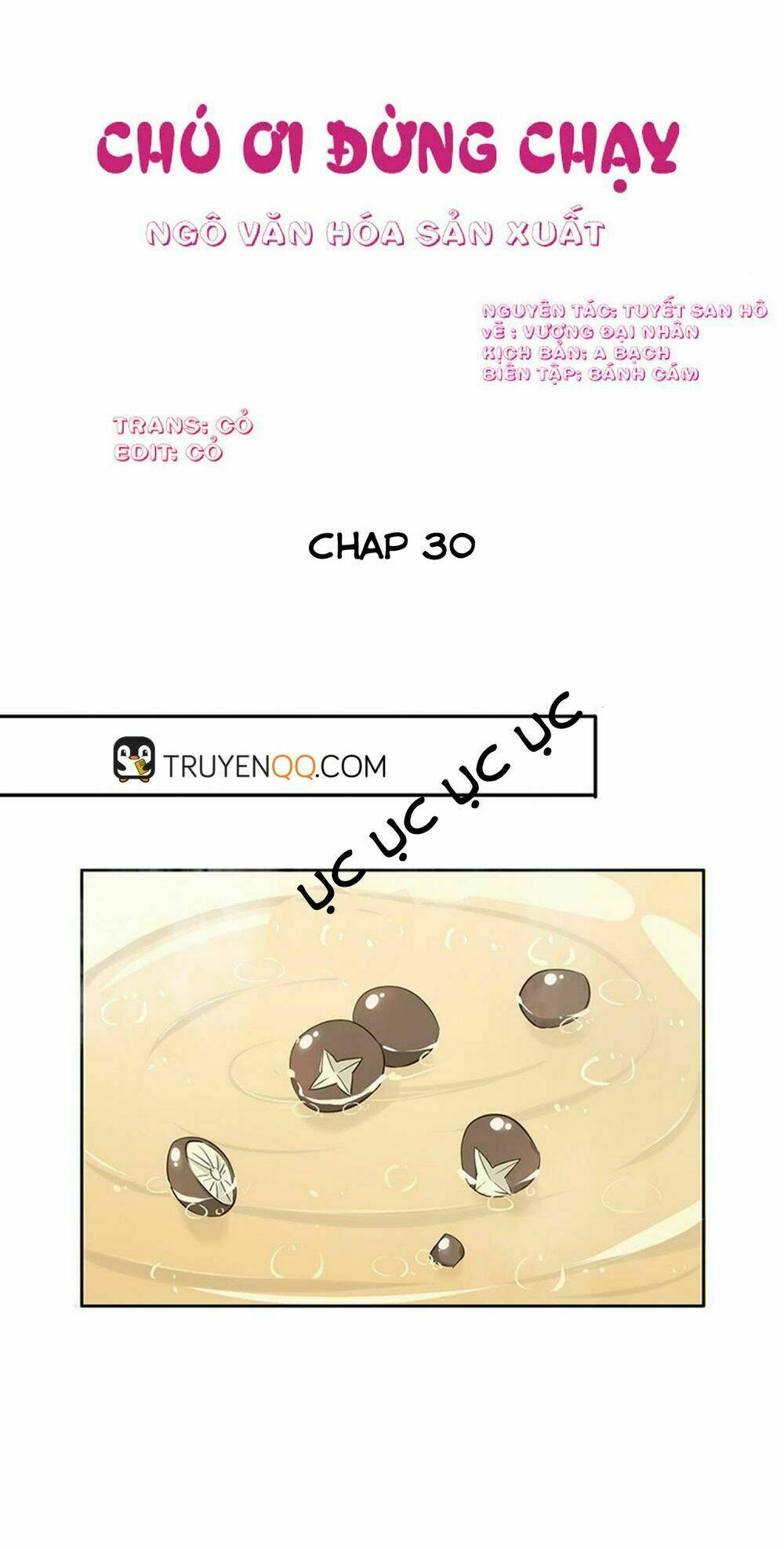 Thúc Thúc, Biệt Bào Chapter 30 - Trang 2