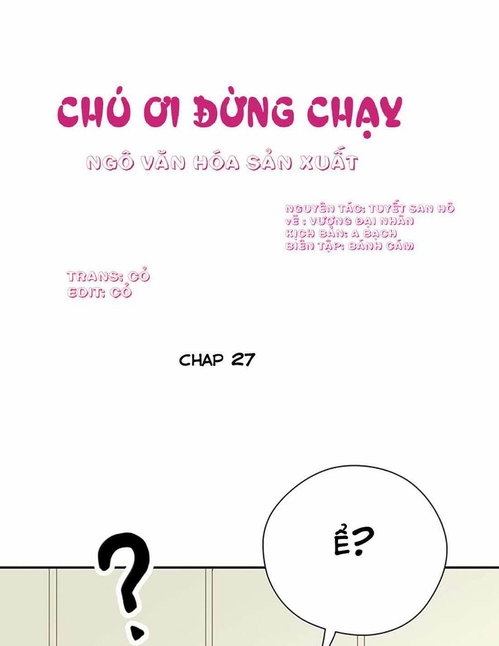 Thúc Thúc, Biệt Bào Chapter 27 - Trang 2