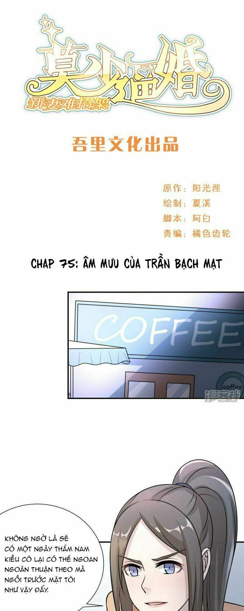 Mạc Thiếu Bức Hôn: Vợ Mới Khó Chống Đỡ Chapter 75 - Trang 2