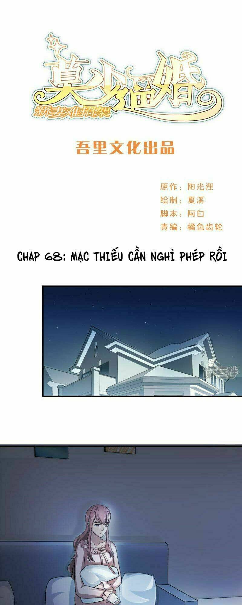 Mạc Thiếu Bức Hôn: Vợ Mới Khó Chống Đỡ Chapter 68 - Trang 2