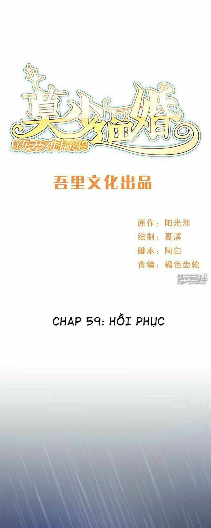 Mạc Thiếu Bức Hôn: Vợ Mới Khó Chống Đỡ Chapter 59 - Trang 2