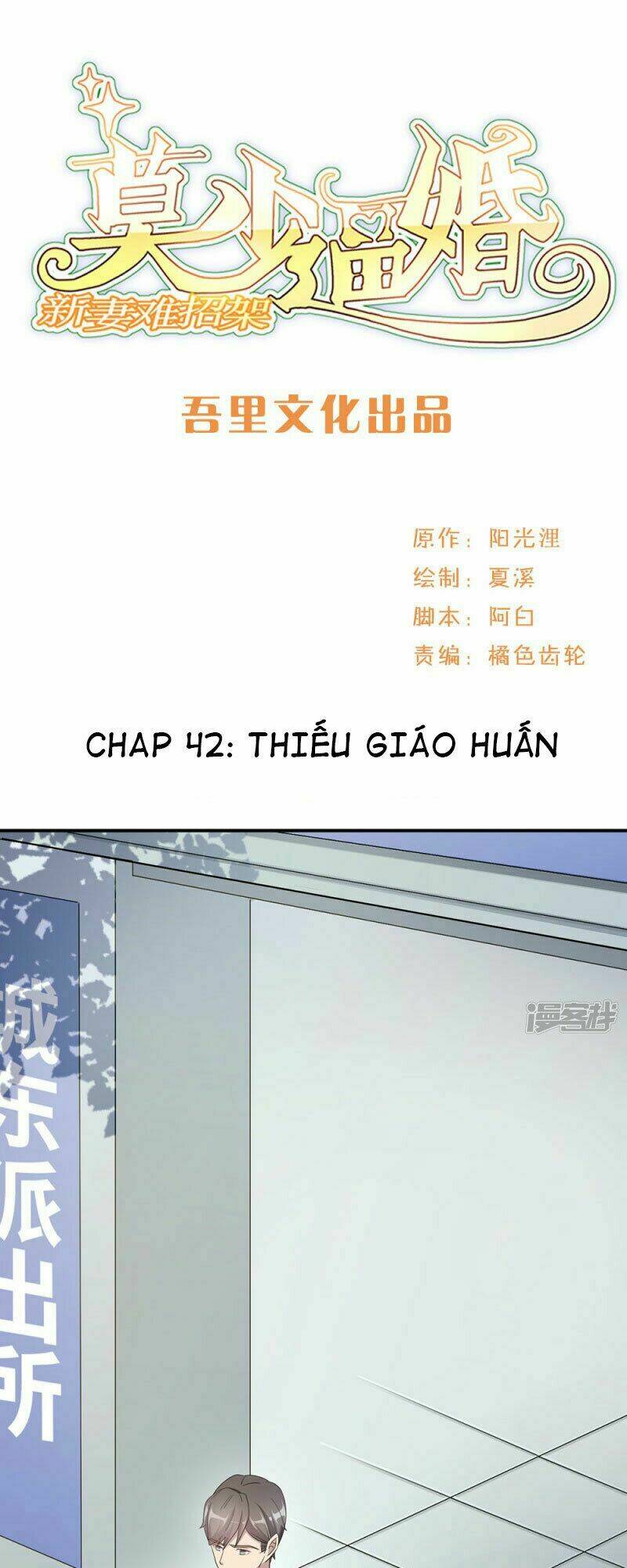 Mạc Thiếu Bức Hôn: Vợ Mới Khó Chống Đỡ Chapter 42 - Trang 2