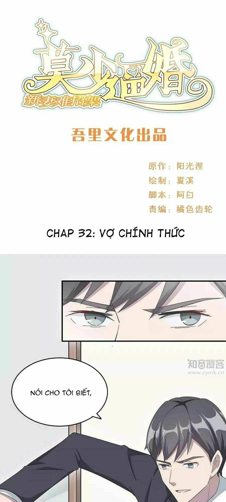 Mạc Thiếu Bức Hôn: Vợ Mới Khó Chống Đỡ Chapter 32 - Trang 2