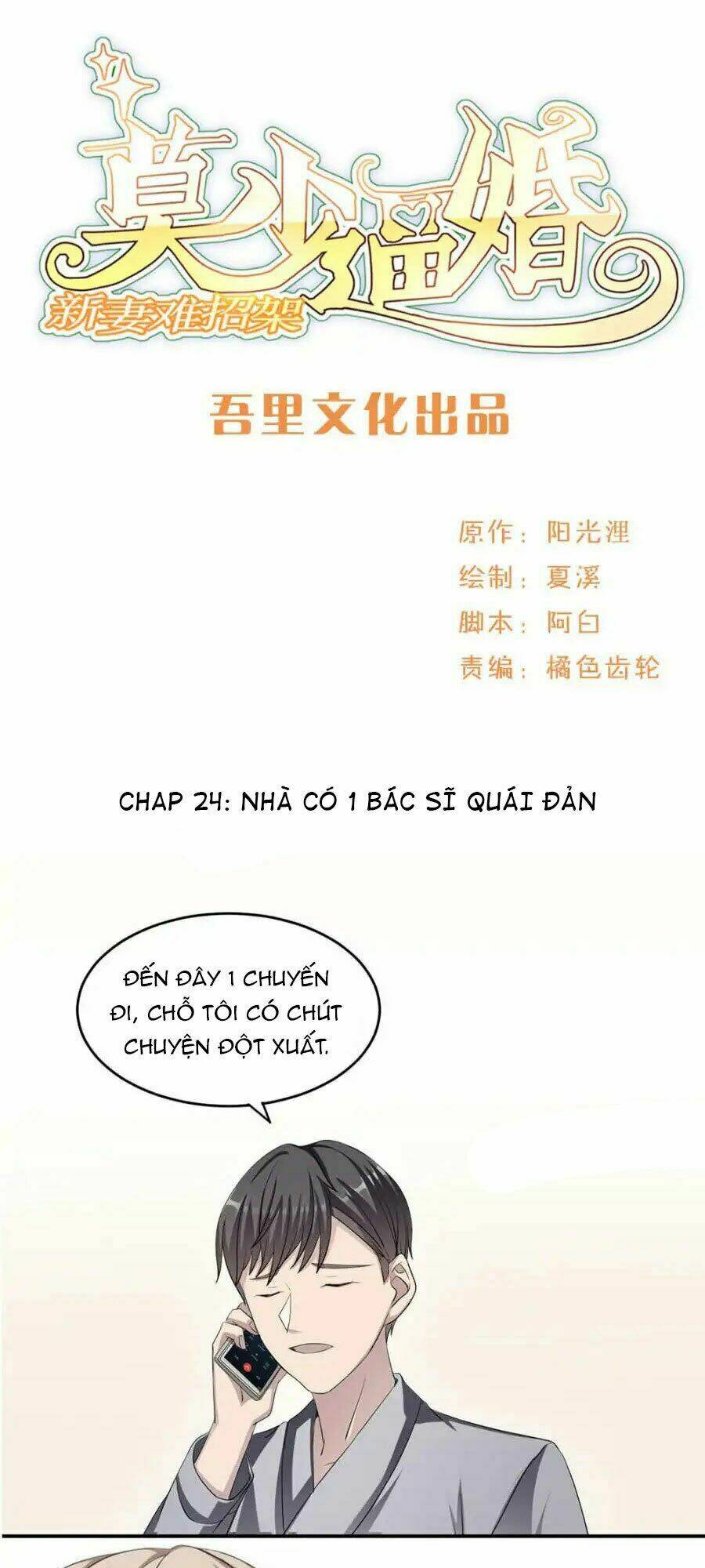 Mạc Thiếu Bức Hôn: Vợ Mới Khó Chống Đỡ Chapter 24 - Trang 2