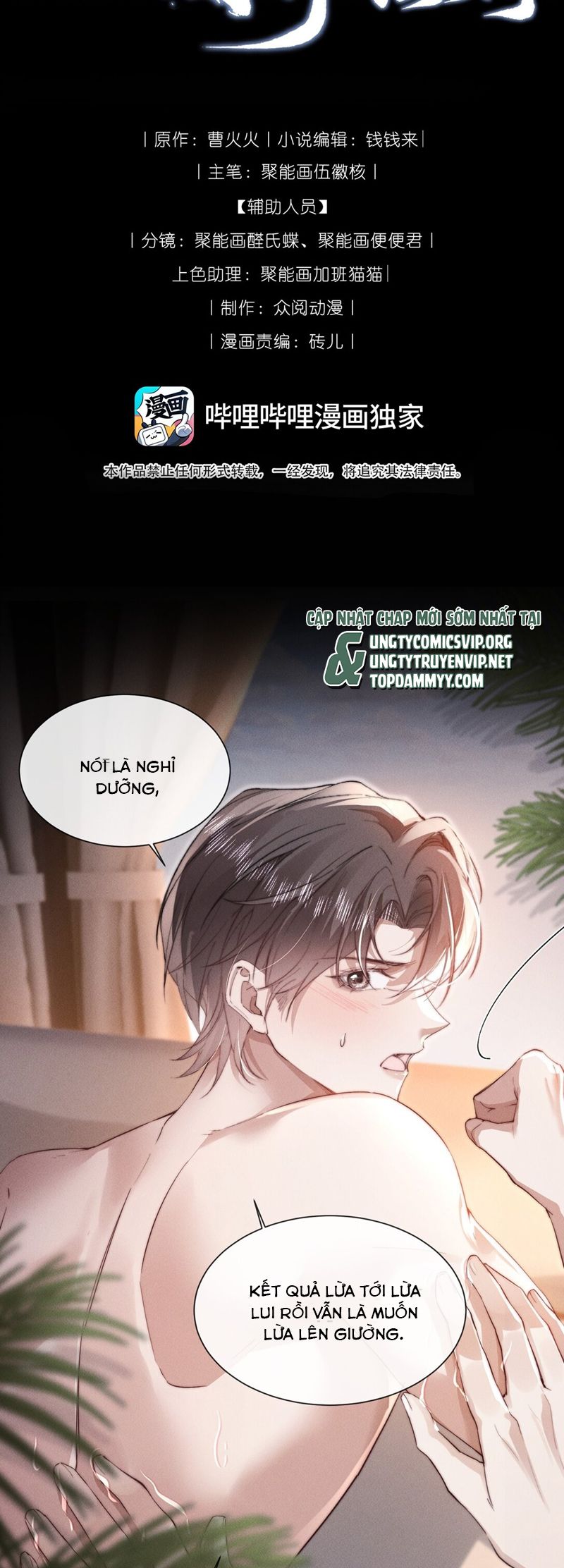 Kế Hoạch Tự Dưỡng Cuồng Khuyển Chapter 36 - Trang 2