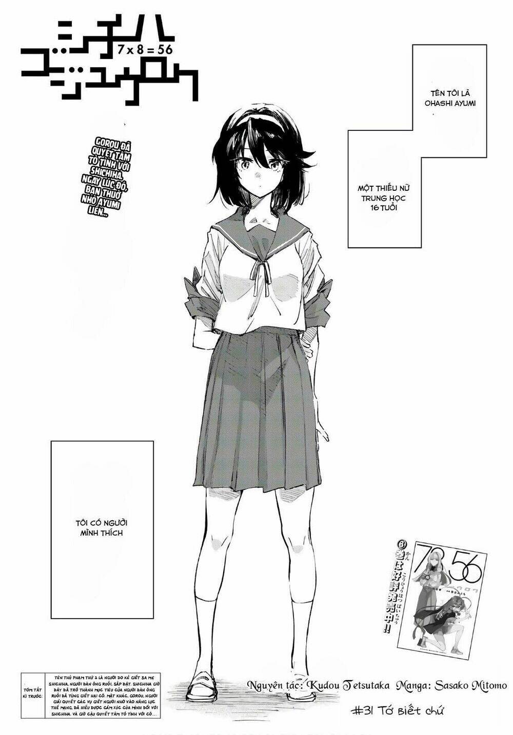 Shichiha Gojuroku Chapter 31 - Trang 2