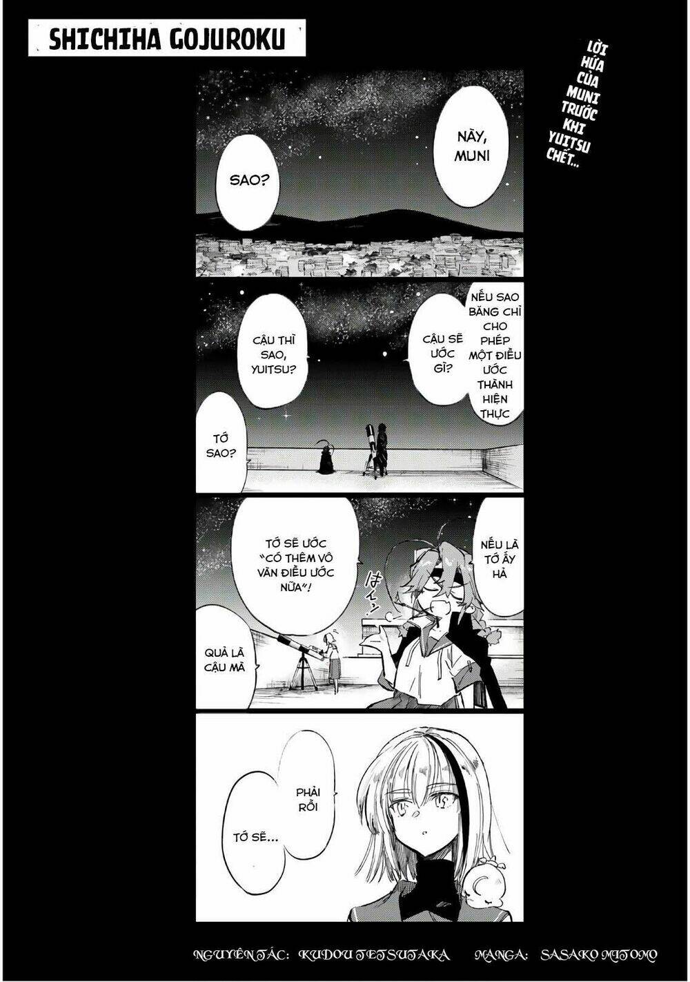 Shichiha Gojuroku Chapter 22 - Trang 2