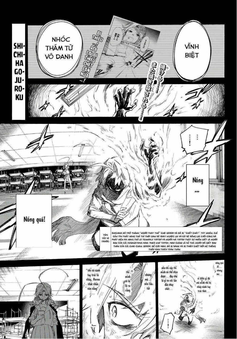 Shichiha Gojuroku Chapter 21 - Trang 2