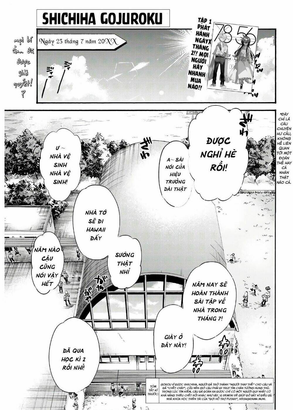 Shichiha Gojuroku Chapter 13 - Trang 2