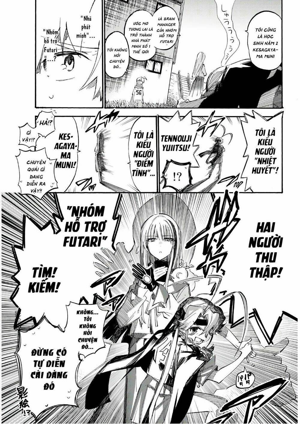 Shichiha Gojuroku Chapter 7 - Trang 2