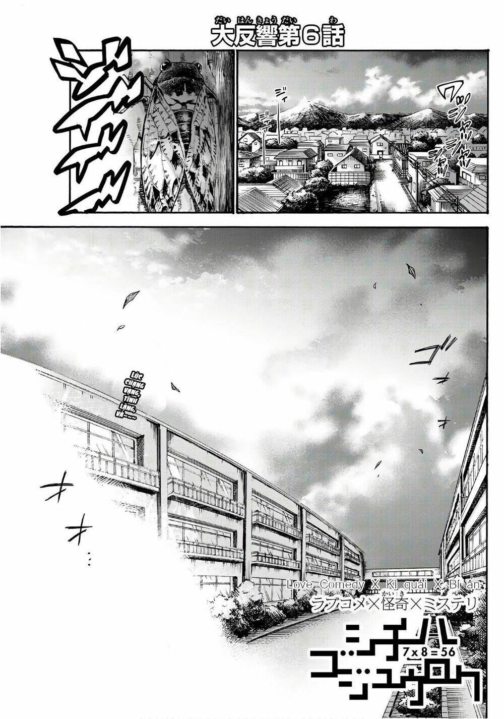 Shichiha Gojuroku Chapter 6 - Trang 2