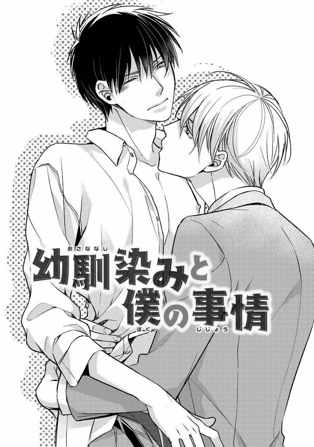 Ahiru No Oujisama (Kazao) Chapter 5 - Trang 2