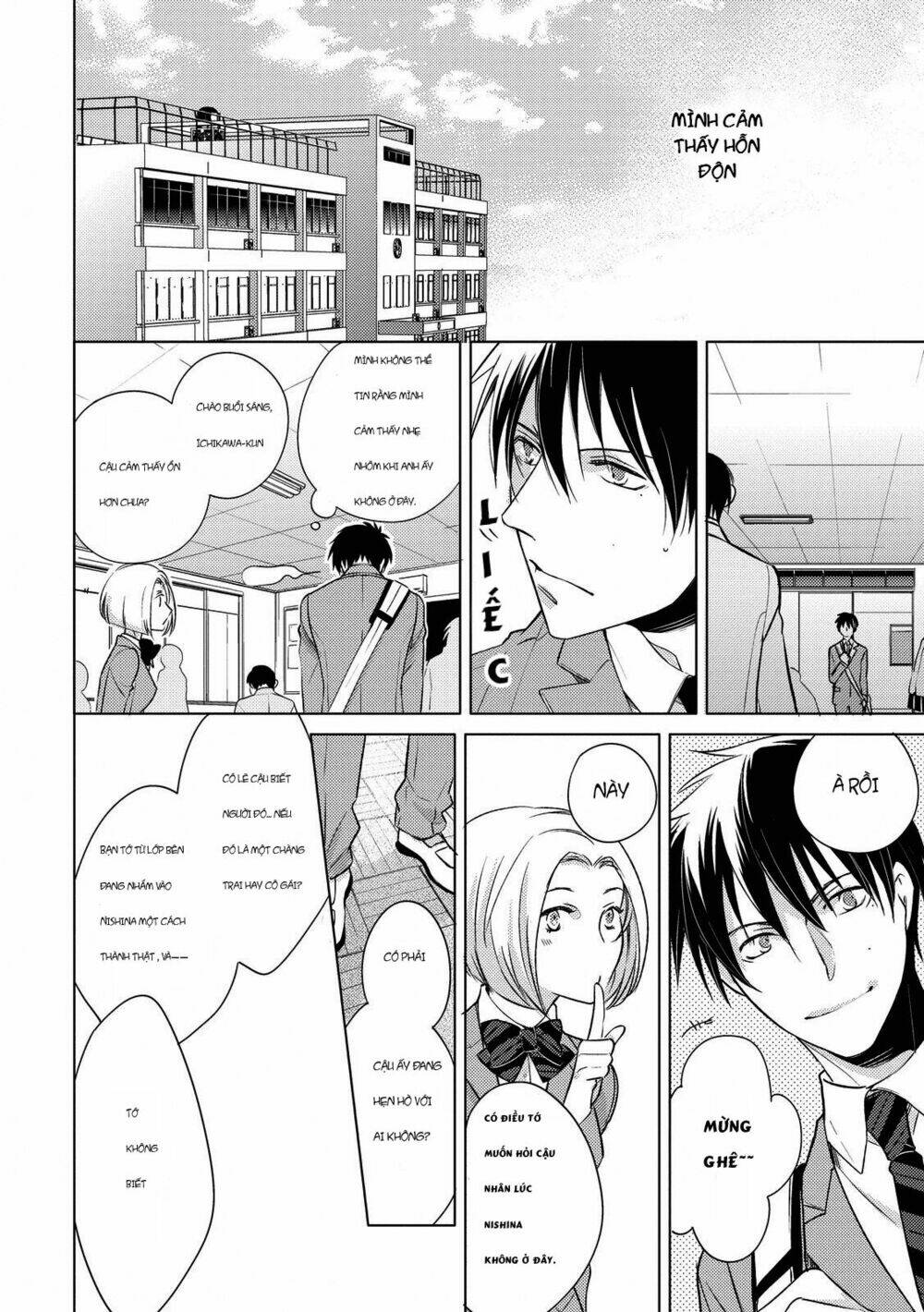 Ahiru No Oujisama (Kazao) Chapter 5 - Trang 2