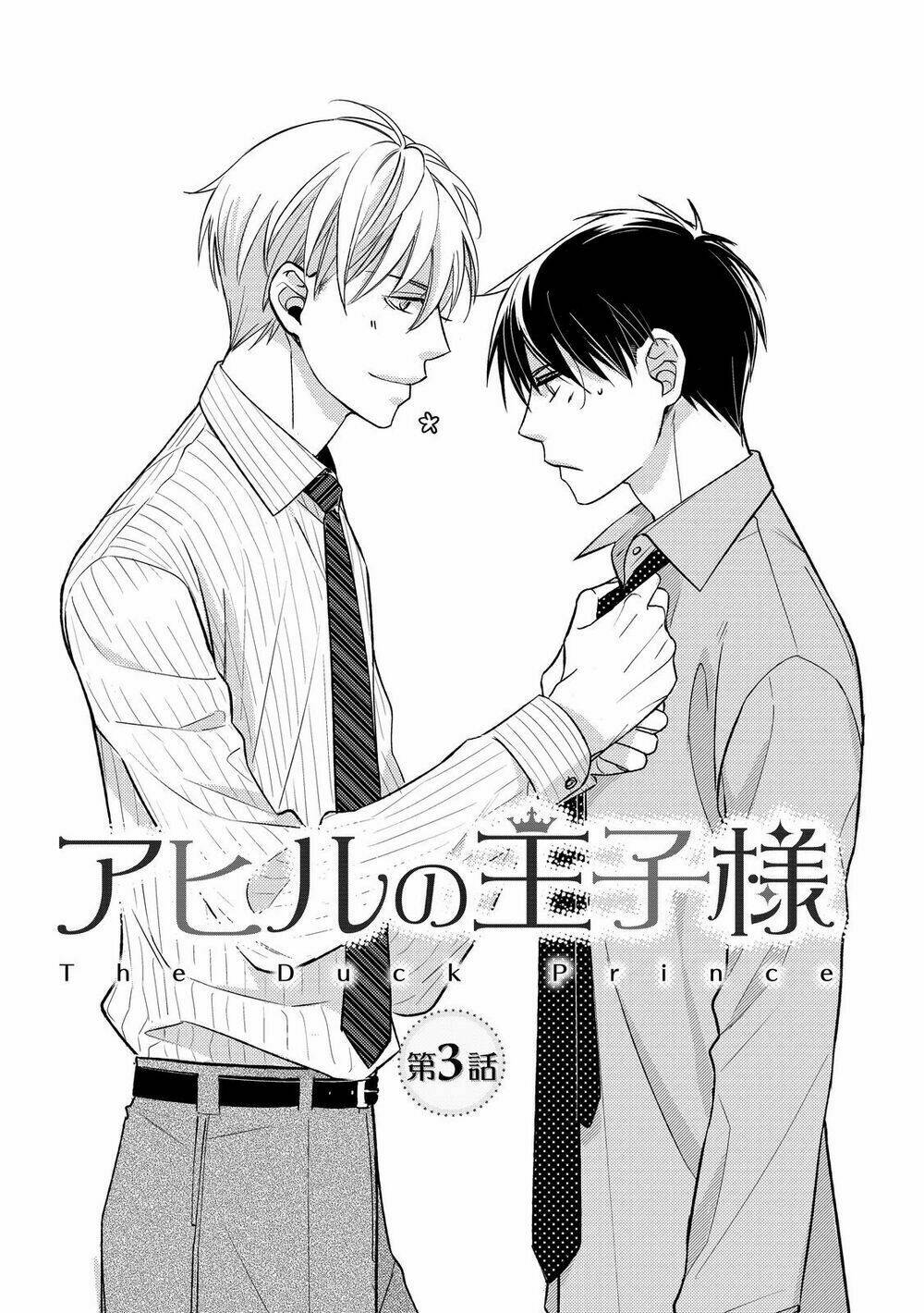 Ahiru No Oujisama (Kazao) Chapter 3 - Trang 2