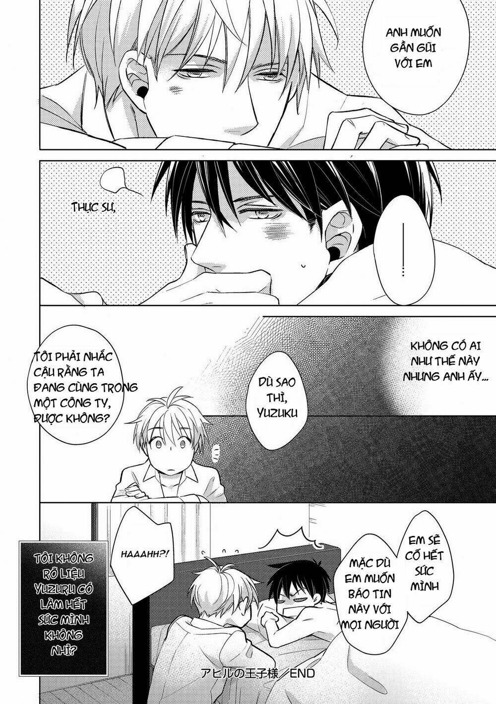 Ahiru No Oujisama (Kazao) Chapter 3 - Trang 2