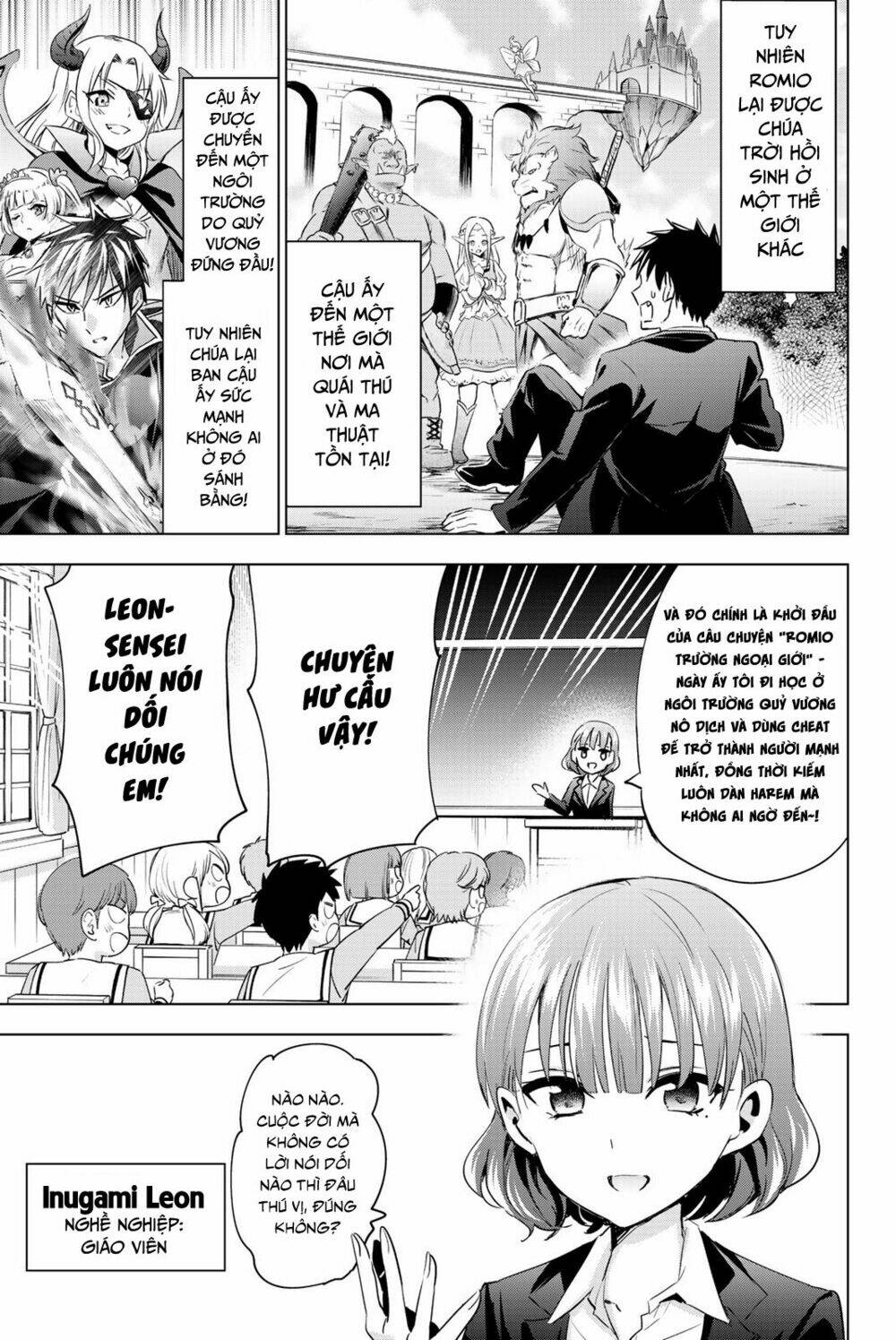 Kishuku Gakkou No Juliet Chapter 119.5 - Trang 2