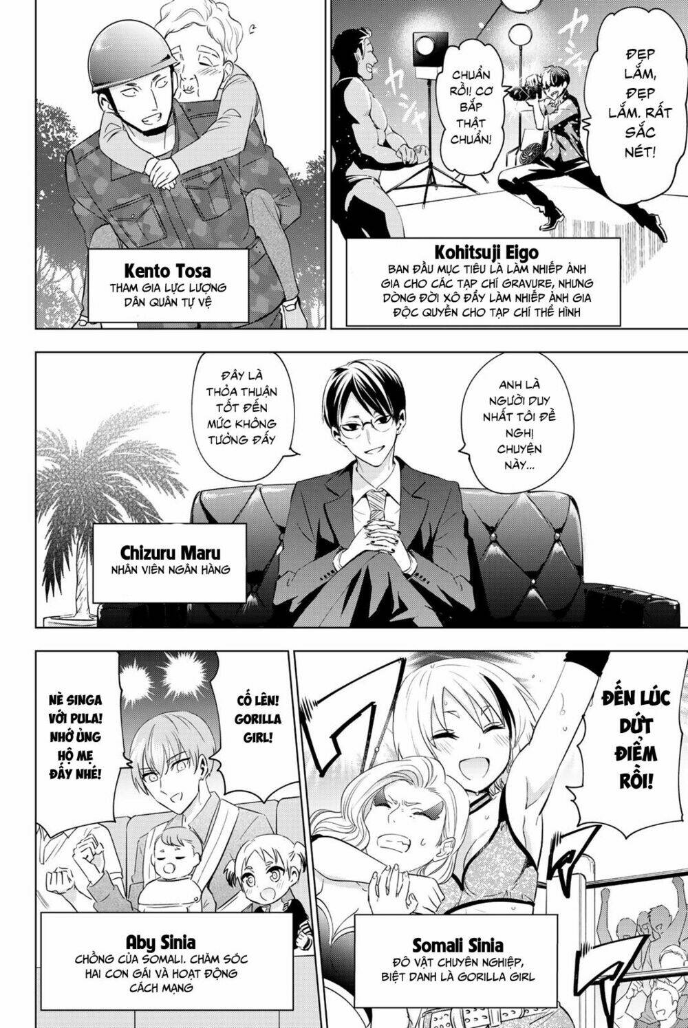 Kishuku Gakkou No Juliet Chapter 119.5 - Trang 2