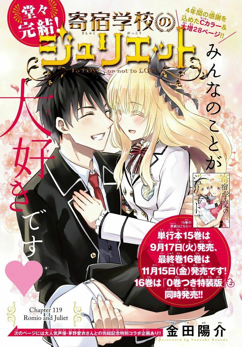 Kishuku Gakkou No Juliet Chapter 119 - Trang 2