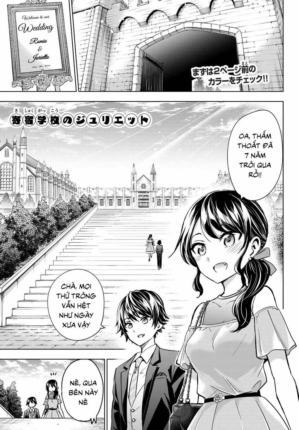 Kishuku Gakkou No Juliet Chapter 119 - Trang 2