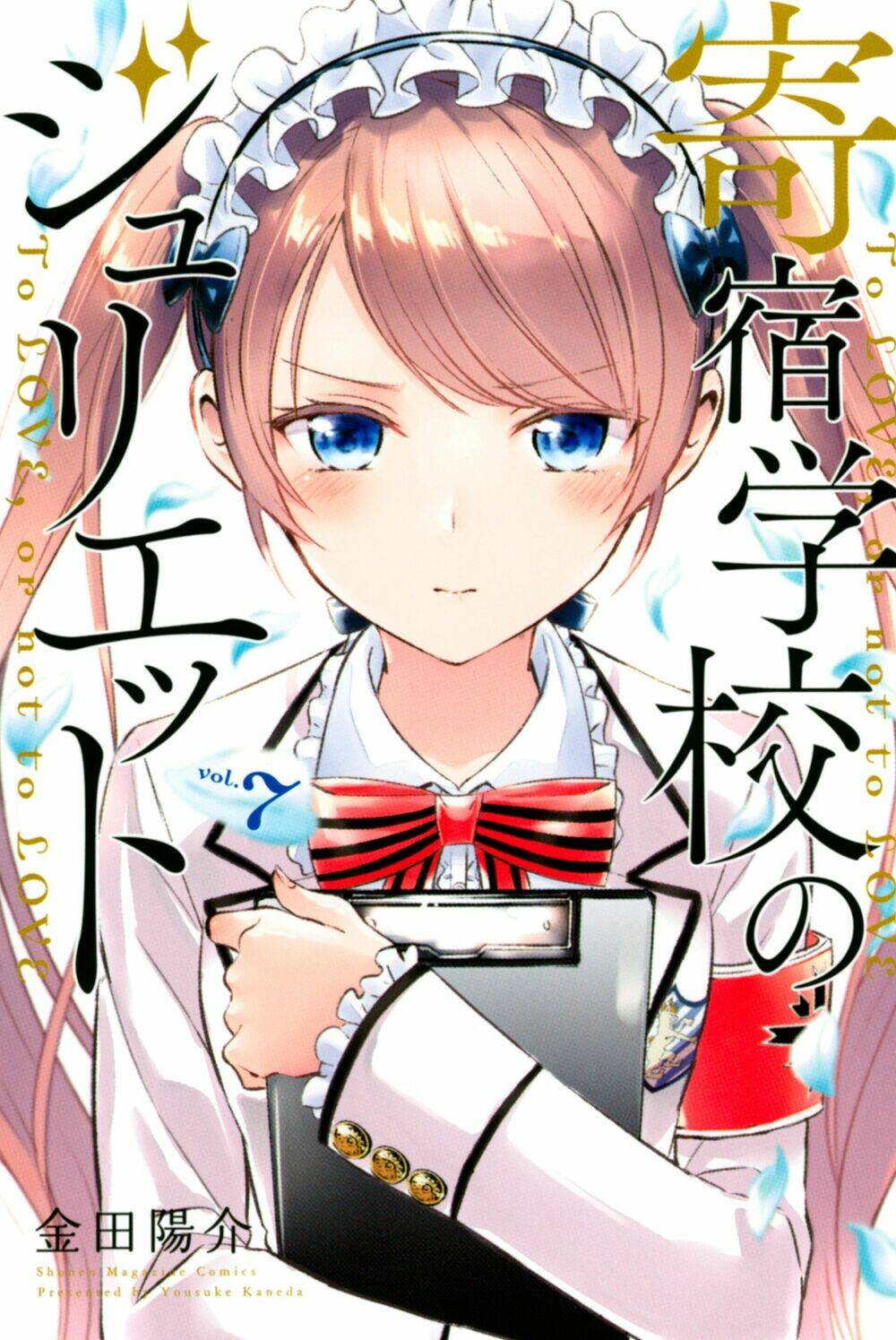 Kishuku Gakkou No Juliet Chapter 119 - Trang 2