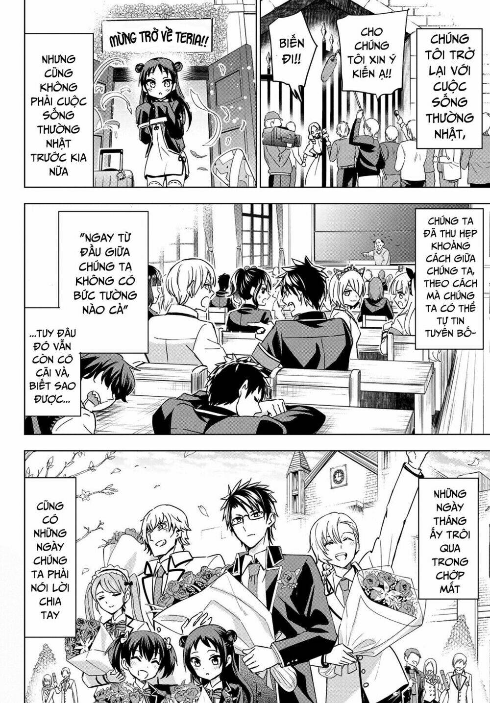 Kishuku Gakkou No Juliet Chapter 117 - Trang 2