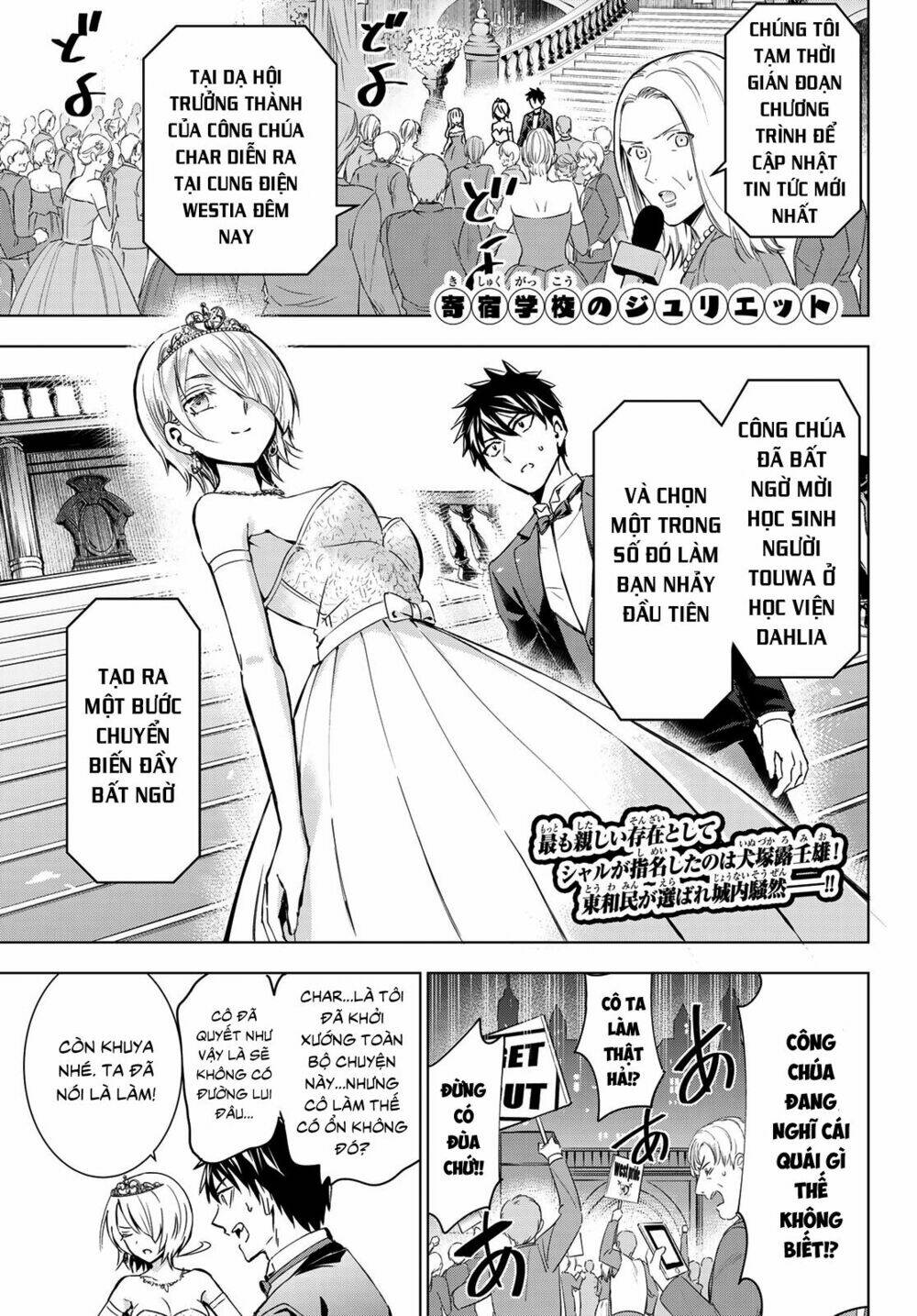 Kishuku Gakkou No Juliet Chapter 117 - Trang 2