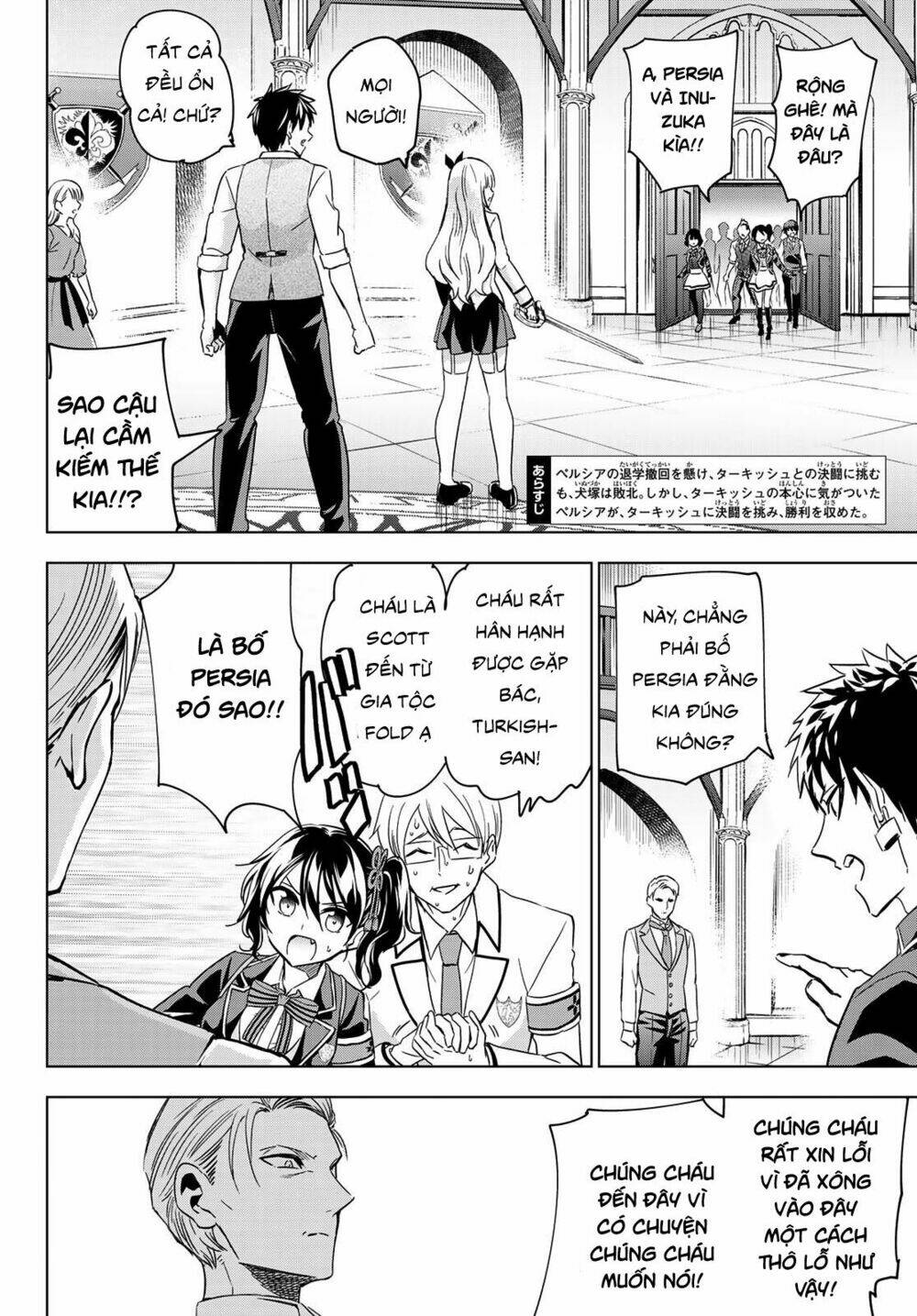 Kishuku Gakkou No Juliet Chapter 115 - Trang 2