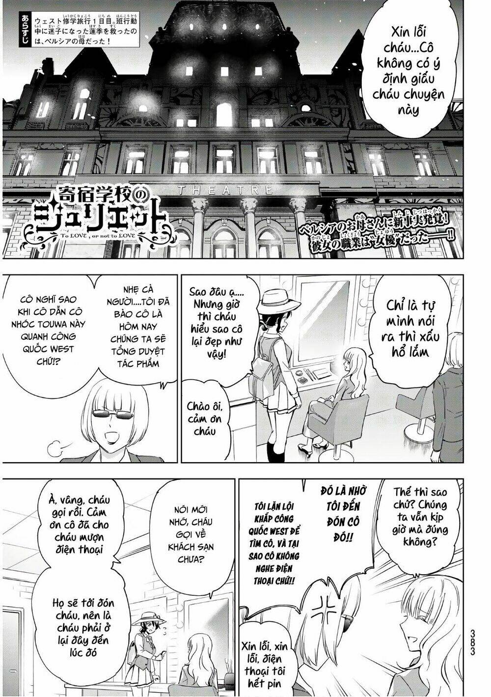 Kishuku Gakkou No Juliet Chapter 104 - Trang 2