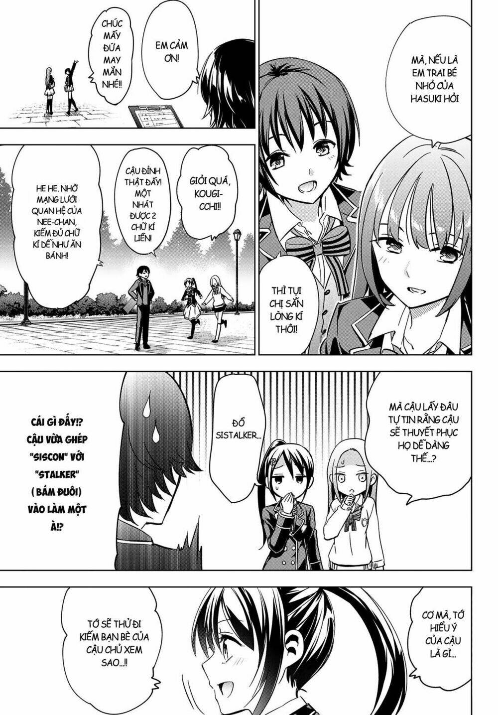 Kishuku Gakkou No Juliet Chapter 100 - Trang 2