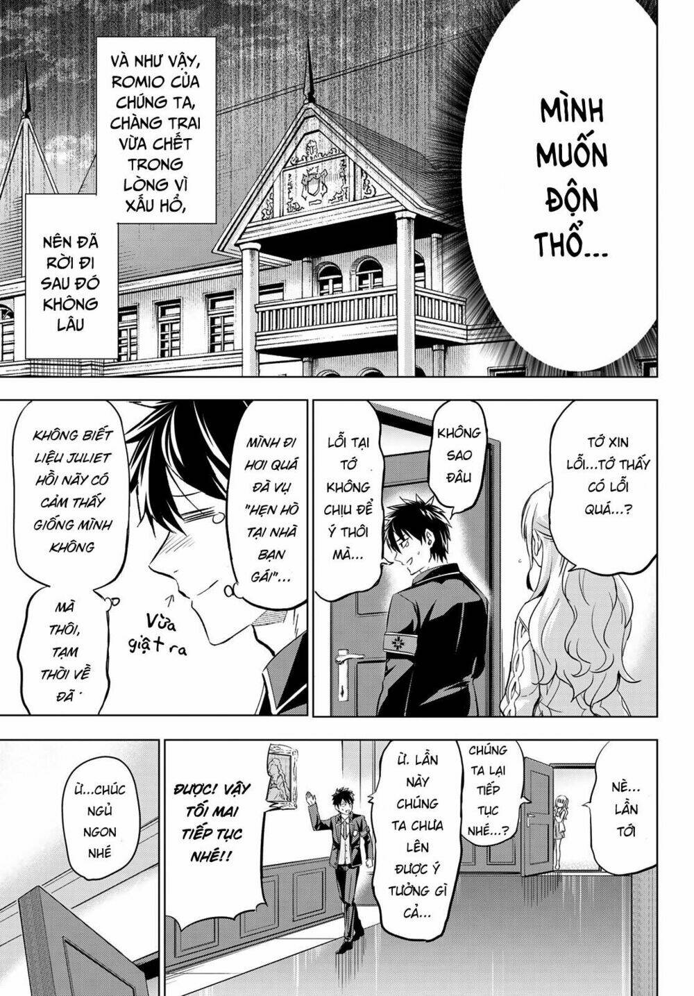 Kishuku Gakkou No Juliet Chapter 98 - Trang 2