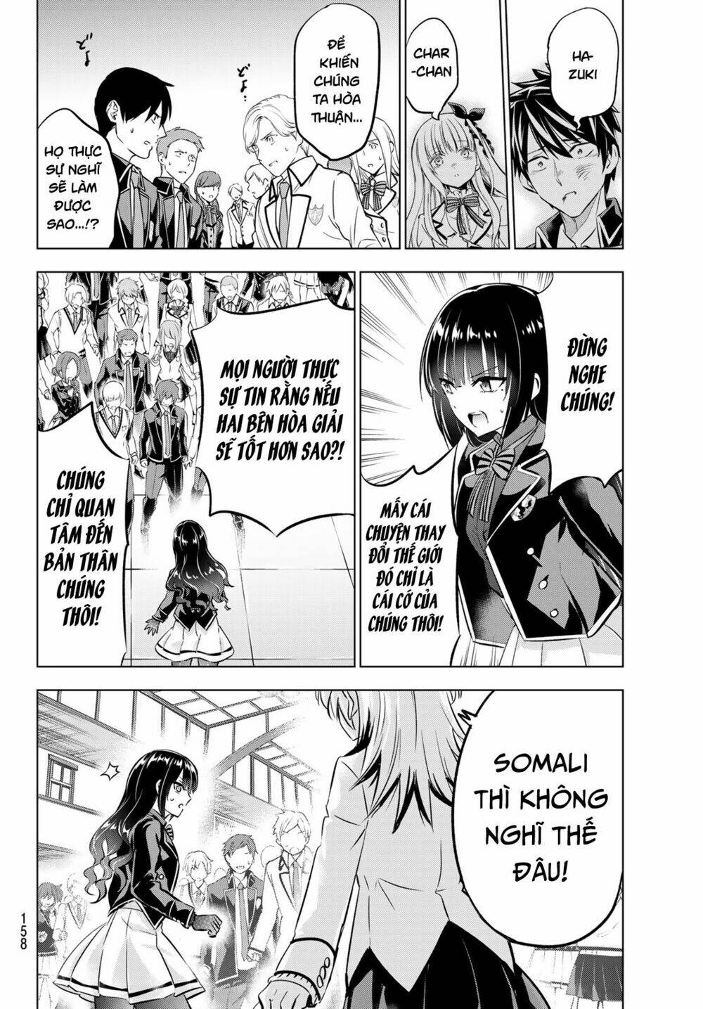 Kishuku Gakkou No Juliet Chapter 88 - Trang 2