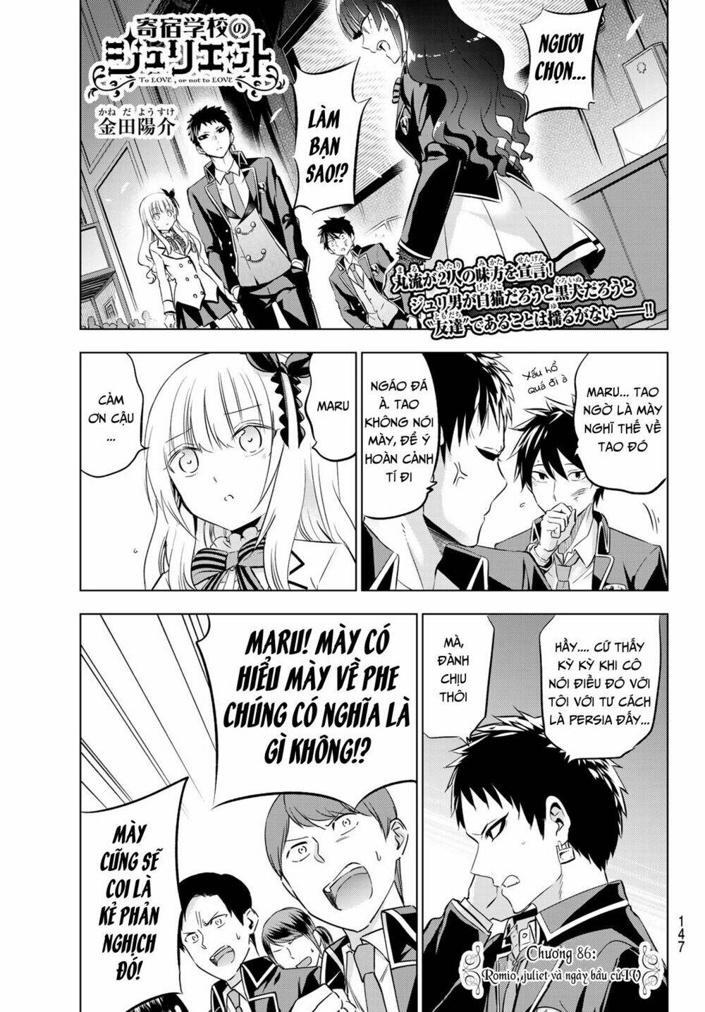 Kishuku Gakkou No Juliet Chapter 88 - Trang 2