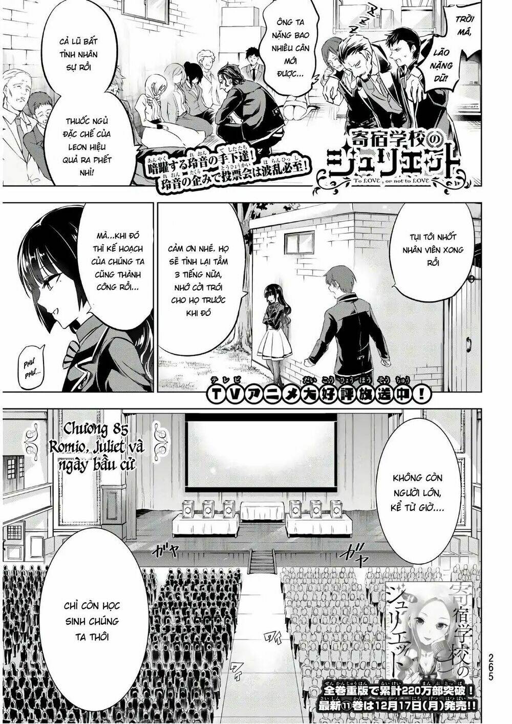 Kishuku Gakkou No Juliet Chapter 85 - Trang 2