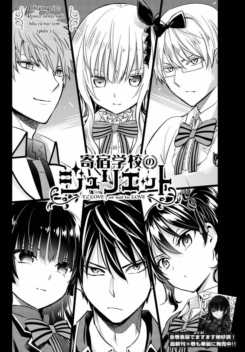 Kishuku Gakkou No Juliet Chapter 80 - Trang 2