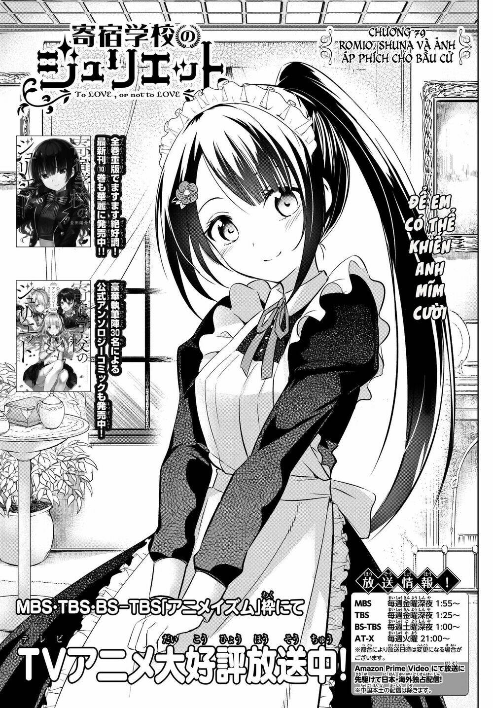 Kishuku Gakkou No Juliet Chapter 79 - Trang 2