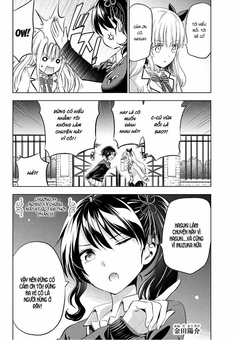 Kishuku Gakkou No Juliet Chapter 77 - Trang 2