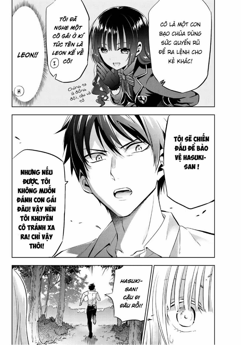 Kishuku Gakkou No Juliet Chapter 77 - Trang 2