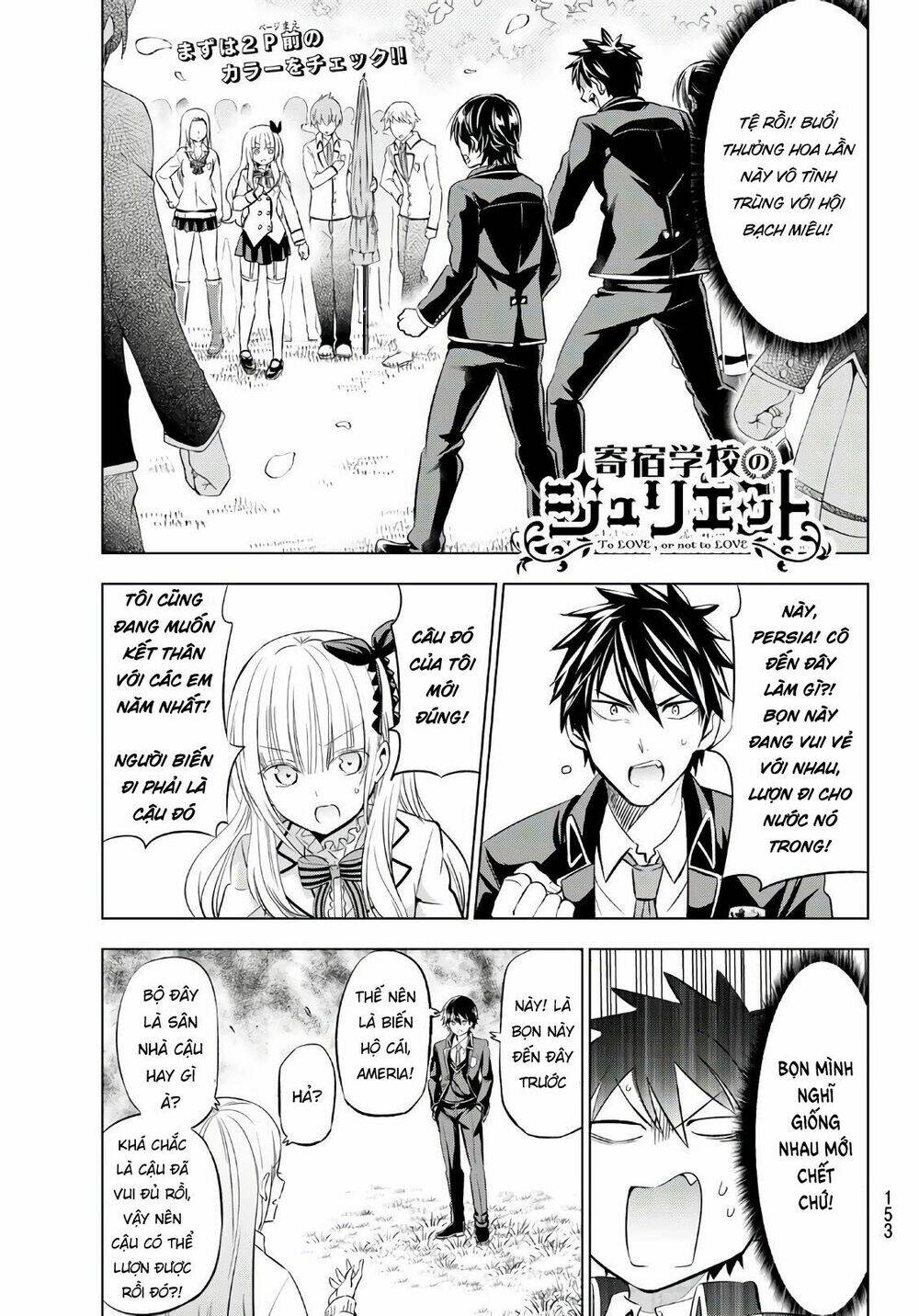 Kishuku Gakkou No Juliet Chapter 72 - Trang 2