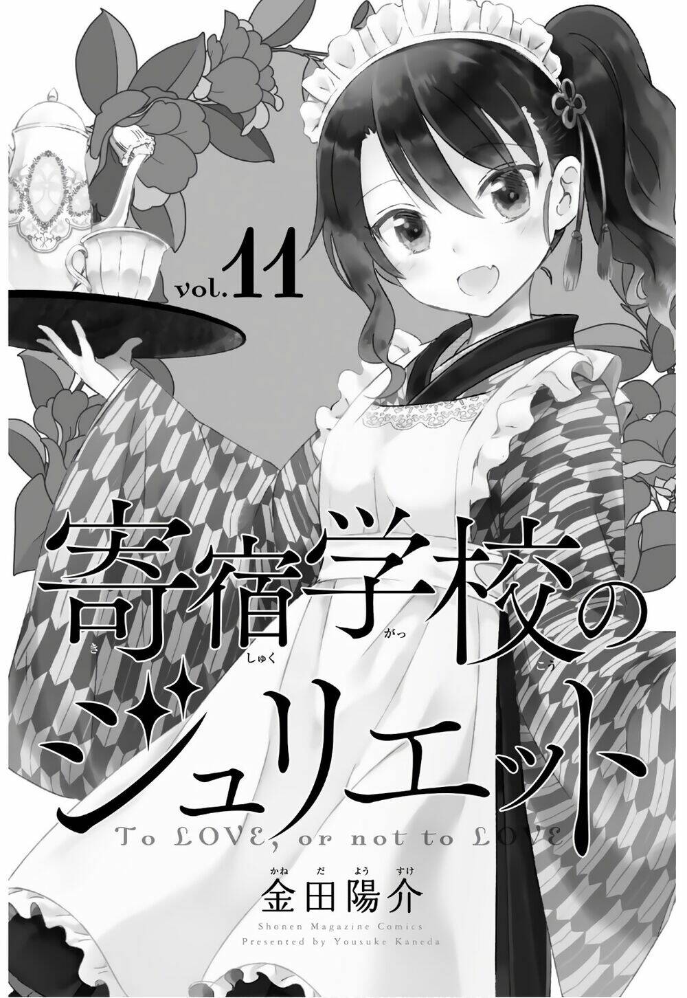 Kishuku Gakkou No Juliet Chapter 68 - Trang 2