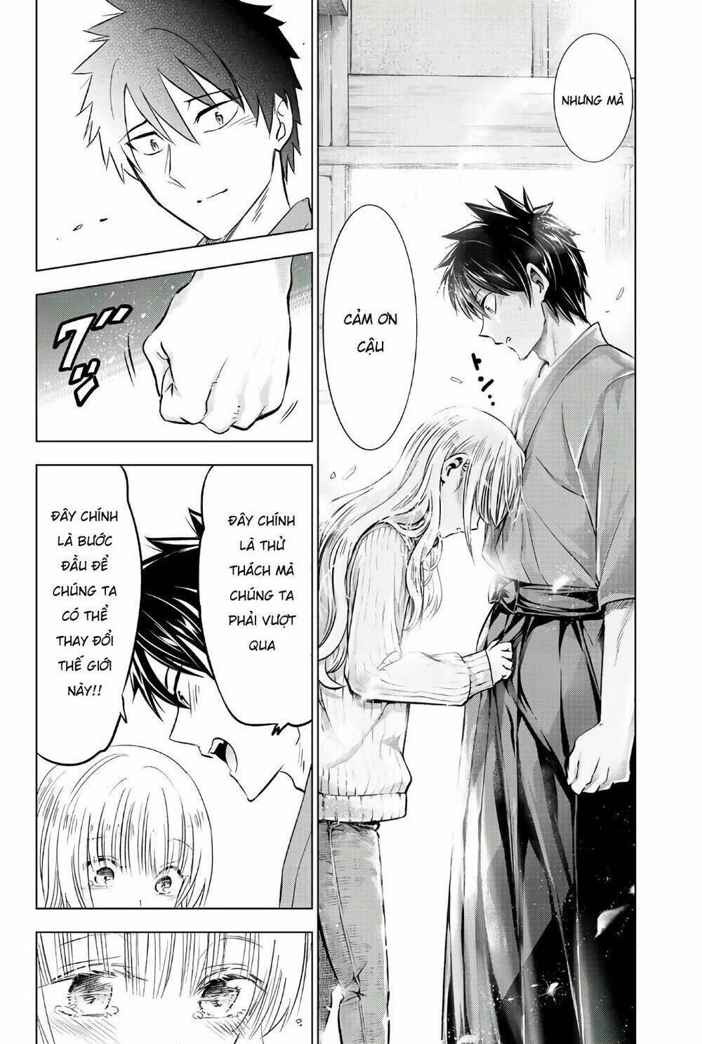 Kishuku Gakkou No Juliet Chapter 56 - Trang 2