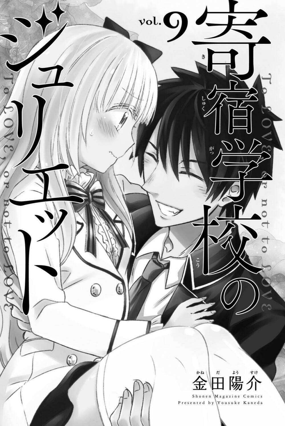 Kishuku Gakkou No Juliet Chapter 50 - Trang 2