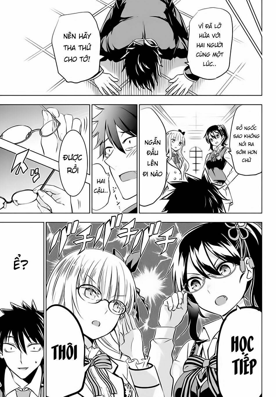 Kishuku Gakkou No Juliet Chapter 28 - Trang 2