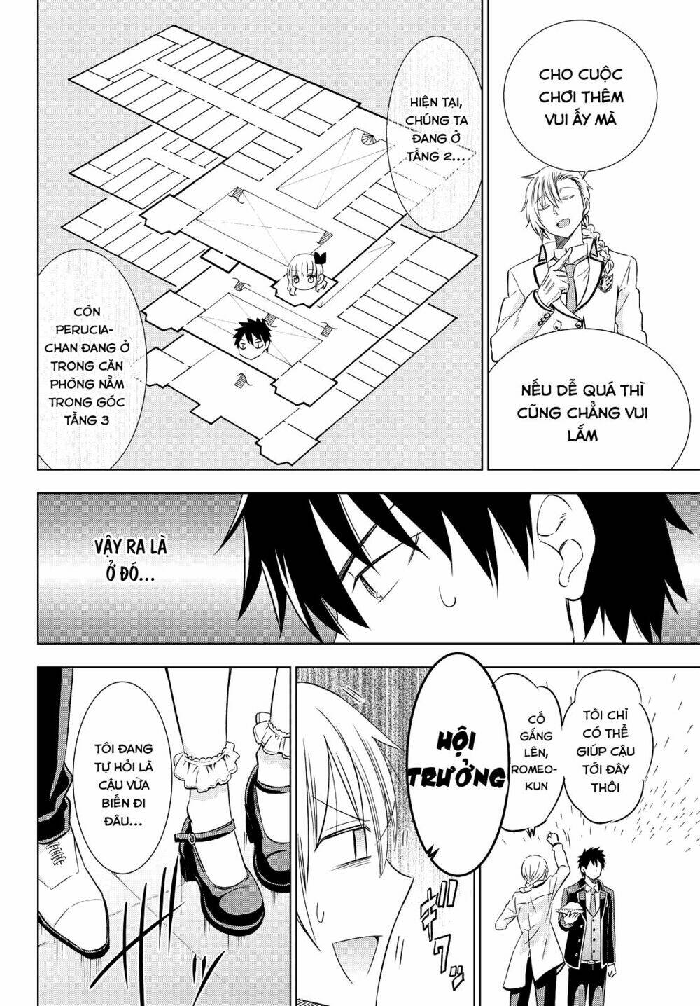 Kishuku Gakkou No Juliet Chapter 17 - Trang 2