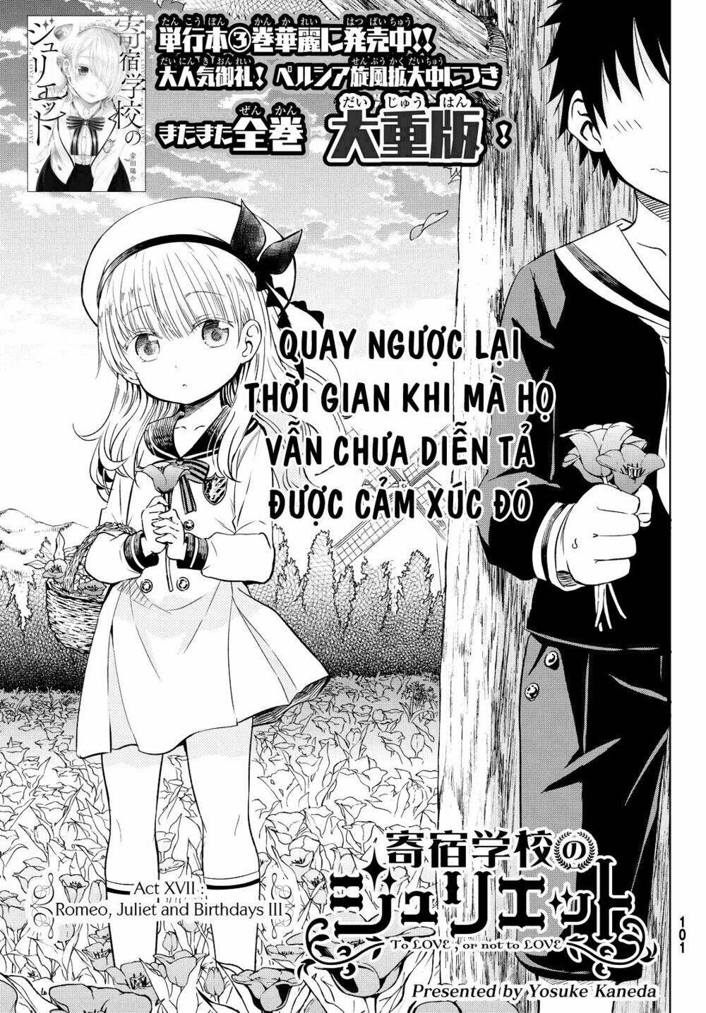 Kishuku Gakkou No Juliet Chapter 17 - Trang 2