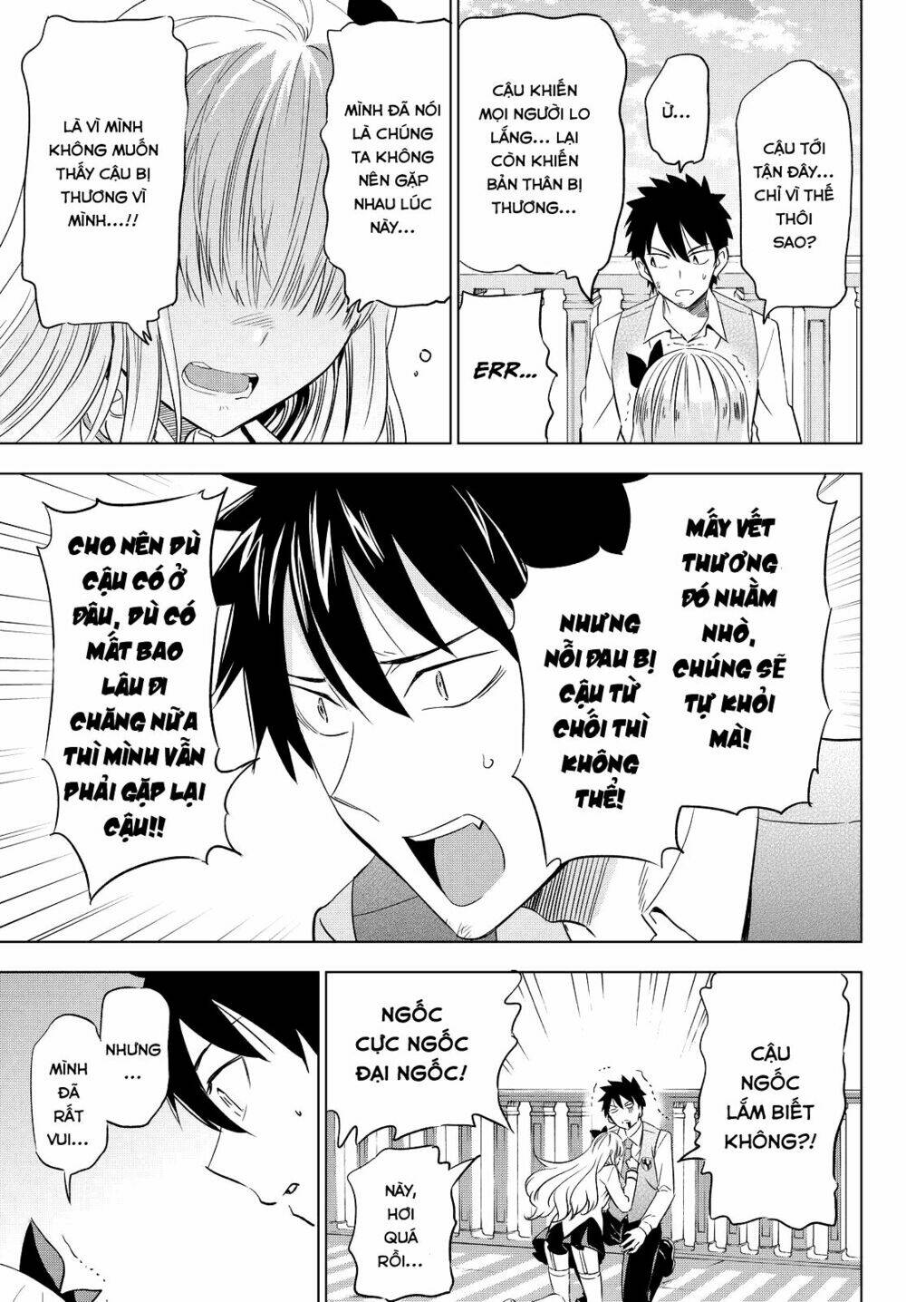 Kishuku Gakkou No Juliet Chapter 17 - Trang 2