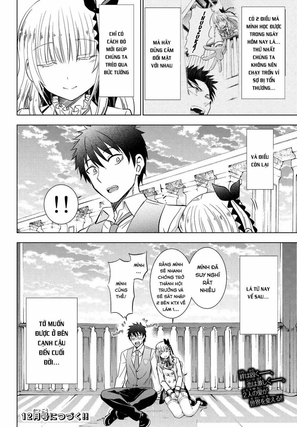 Kishuku Gakkou No Juliet Chapter 17 - Trang 2