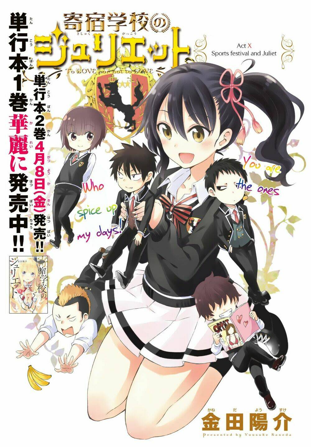 Kishuku Gakkou No Juliet Chapter 10 - Trang 2